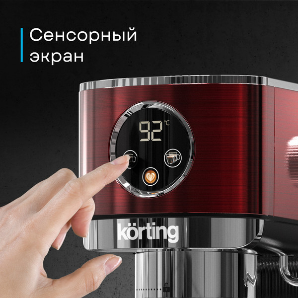 Изображение товара Кофеварка эспрессо Korting KCM 1004 ER