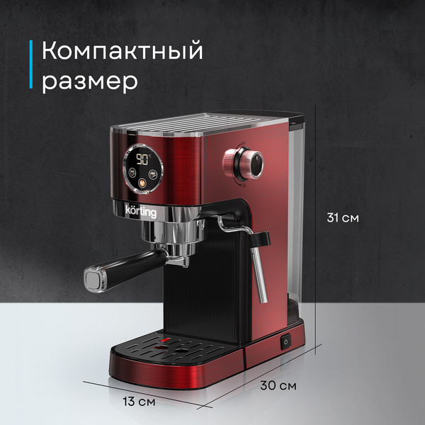 Изображение товара Кофеварка эспрессо Korting KCM 1004 ER