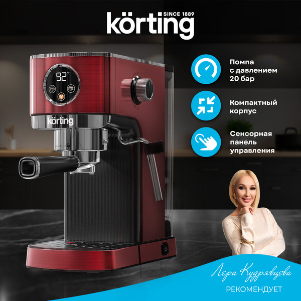 Изображение товара Кофеварка эспрессо Korting KCM 1004 ER