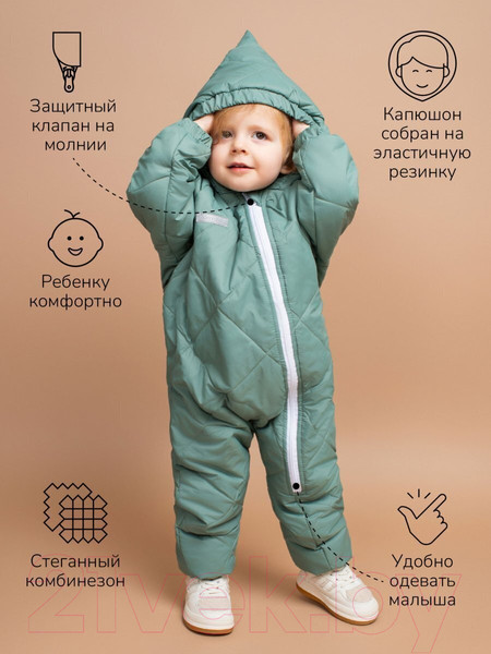 Изображение товара Комбинезон прогулочный детский Amarobaby Elf / AB-OD23-6201EL-32-92  (мятный, р.92)