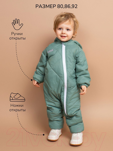 Изображение товара Комбинезон прогулочный детский Amarobaby Elf / AB-OD23-6201EL-32-92  (мятный, р.92)