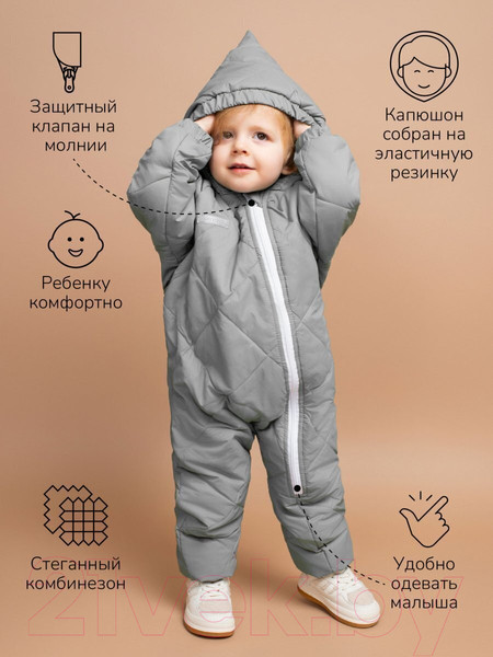 Изображение товара Комбинезон прогулочный детский Amarobaby Elf / AB-OD23-6201EL-11-92  (серый, р.92)