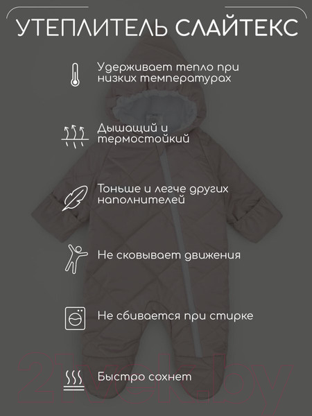 Изображение товара Комбинезон прогулочный детский Amarobaby Elf / AB-OD23-6201EL-11-92  (серый, р.92)
