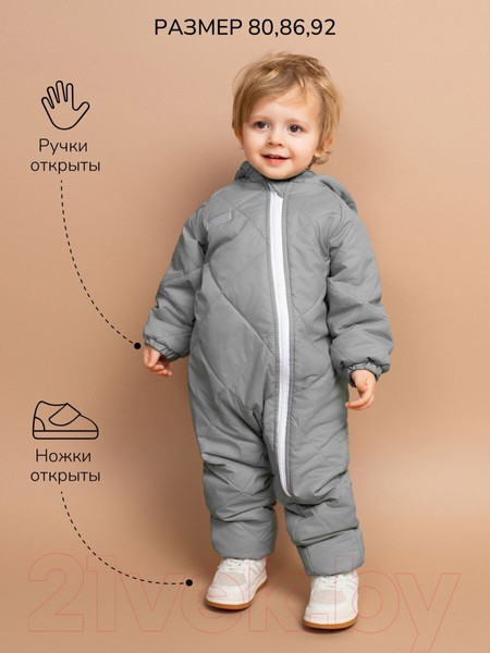 Изображение товара Комбинезон прогулочный детский Amarobaby Elf / AB-OD23-6201EL-11-92  (серый, р.92)