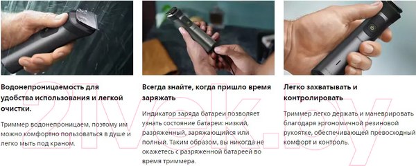 Изображение товара Триммер Philips MG7940/15