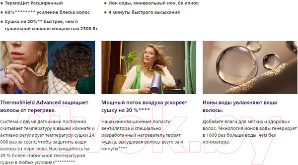 Изображение товара Фен Philips BHD720/10