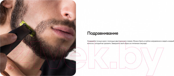 Изображение товара Набор лезвий для электробритвы Philips OneBlade QP440/50