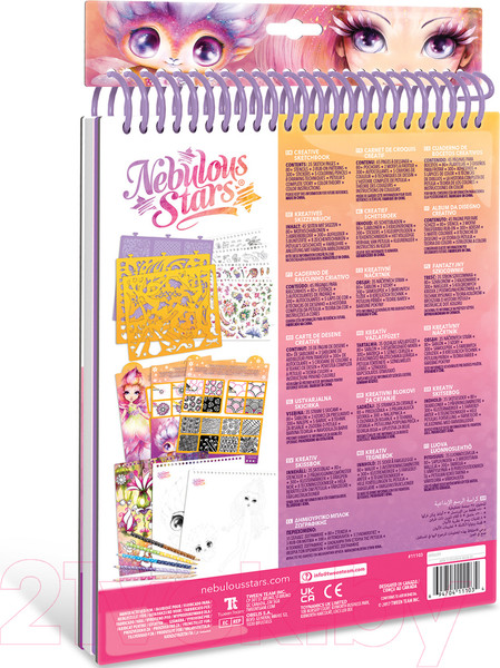 Изображение товара Набор для творчества Nebulous Stars Персиковый скетчбук / 11103_NSDA 