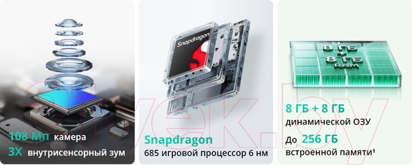 Изображение товара Смартфон Realme C67 6GB/128GB / RMX3890 (Sunny Oasis)