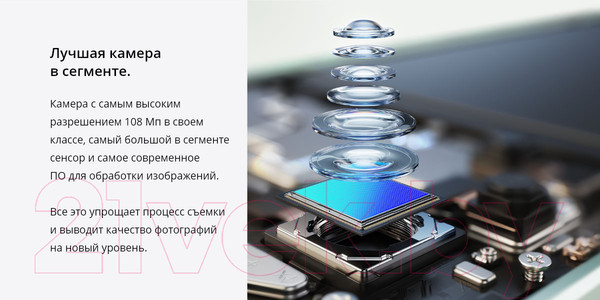Изображение товара Смартфон Realme C67 6GB/128GB / RMX3890 (Sunny Oasis)