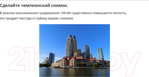 Изображение товара Смартфон Realme C67 6GB/128GB / RMX3890 (Sunny Oasis)