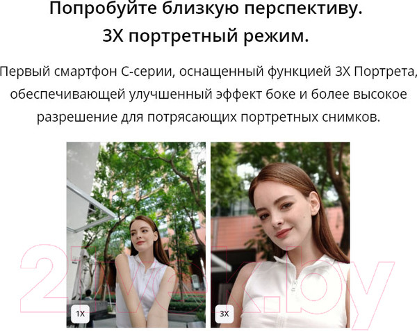 Изображение товара Смартфон Realme C67 6GB/128GB / RMX3890 (Sunny Oasis)