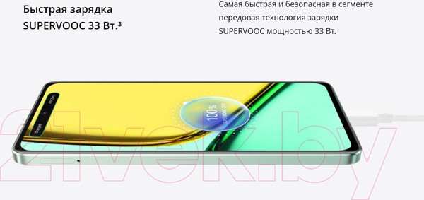 Изображение товара Смартфон Realme C67 6GB/128GB / RMX3890 (Sunny Oasis)