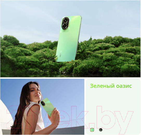 Изображение товара Смартфон Realme C67 6GB/128GB / RMX3890 (Sunny Oasis)