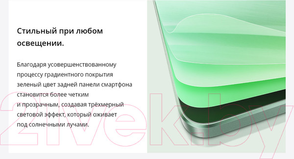 Изображение товара Смартфон Realme C67 6GB/128GB / RMX3890 (Sunny Oasis)