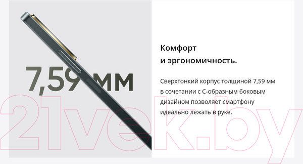 Изображение товара Смартфон Realme C67 6GB/128GB / RMX3890 (Sunny Oasis)