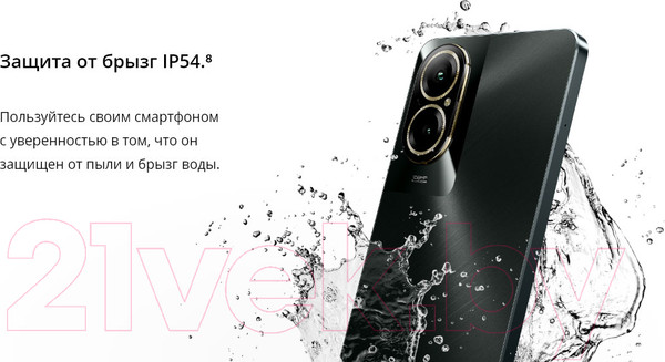 Изображение товара Смартфон Realme C67 6GB/128GB / RMX3890 (Sunny Oasis)