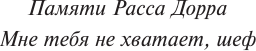 Изображение товара Книга АСТ Будет кровь, мягкая обложка (Кинг Стивен)