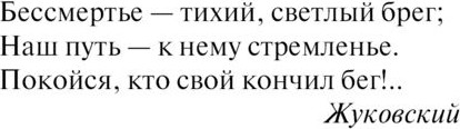Изображение товара Книга АСТ Бег. Белая гвардия, твердая обложка (Булгаков Михаил)