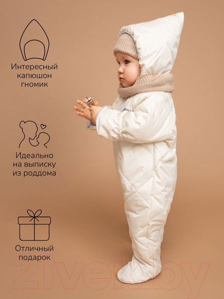 Изображение товара Комбинезон прогулочный детский Amarobaby Elf / AB-OD23-6201EL-33-68 (молочный, р.68)