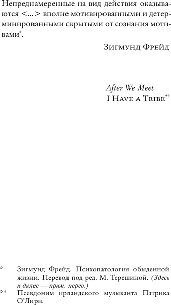 Изображение товара Книга АСТ Однажды я станцую для тебя, мягкая обложка (Мартен-Люган Аньес)