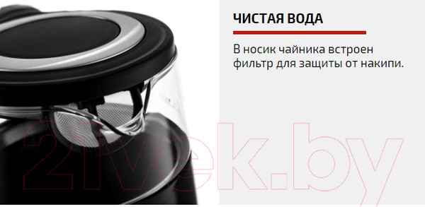 Изображение товара Электрочайник Brayer BR1037