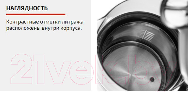 Изображение товара Электрочайник Brayer BR1037