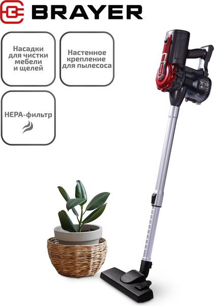Изображение товара Вертикальный пылесос Brayer BR4268