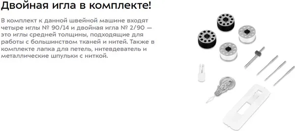 Изображение товара Швейная машина Kitfort КТ-6042