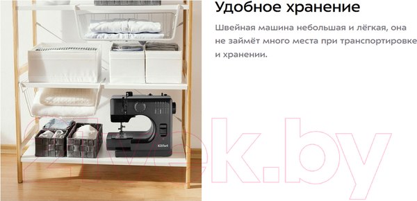 Изображение товара Швейная машина Kitfort КТ-6043