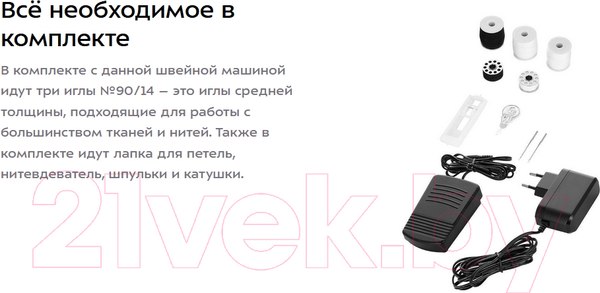 Изображение товара Швейная машина Kitfort КТ-6043