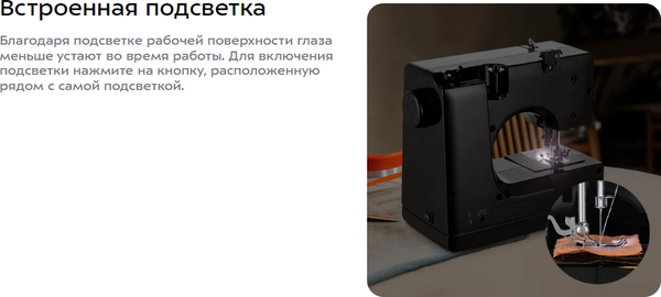 Изображение товара Швейная машина Kitfort КТ-6043