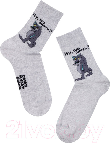 Изображение товара Носки Брестские 2155 Союзмультфильм. Жил-был пес рис.492 (р.25, светло-серый меланж)