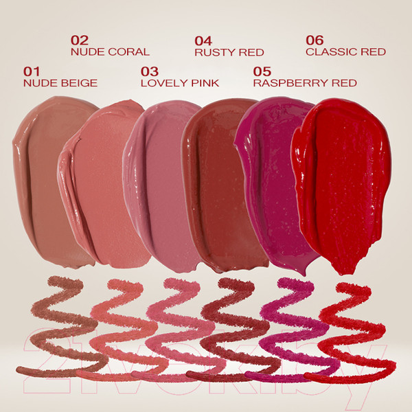 Изображение товара Жидкая помада для губ Paese The Kiss Lips тон 06