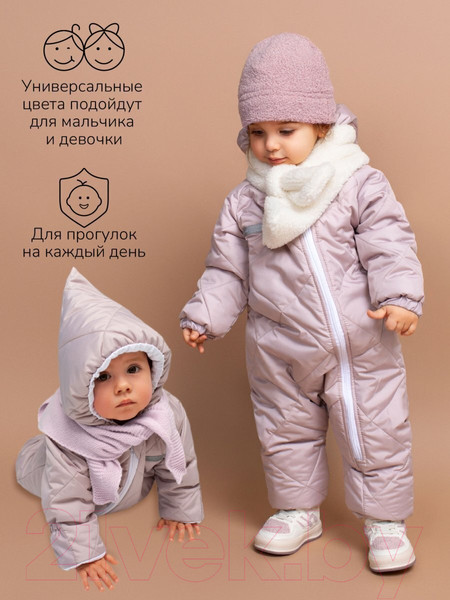 Изображение товара Комбинезон прогулочный детский Amarobaby Elf / AB-OD23-6201EL-40-86  (лавандовый/серый, р.86)