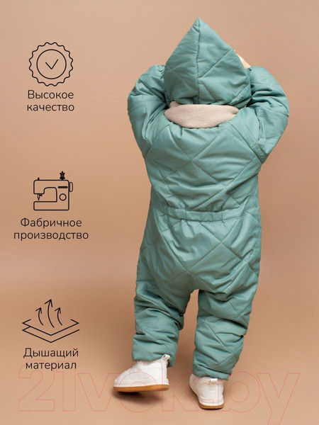 Изображение товара Комбинезон прогулочный детский Amarobaby Elf / AB-OD23-6201EL-32-80  (мятный, р.80)