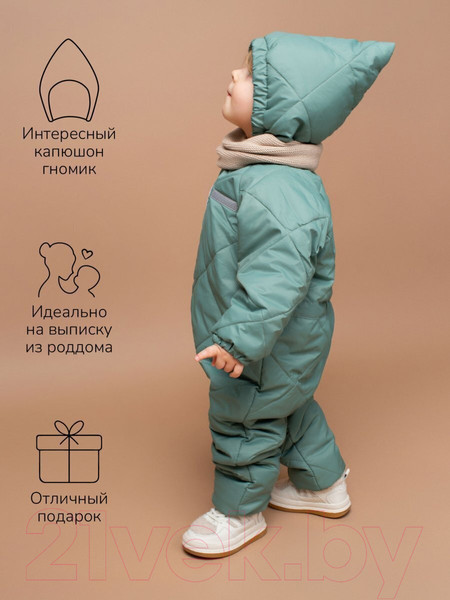 Изображение товара Комбинезон прогулочный детский Amarobaby Elf / AB-OD23-6201EL-32-80  (мятный, р.80)