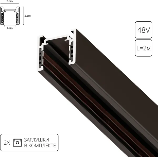 Изображение товара Шинопровод Arte Lamp Optima-Accessories A720206