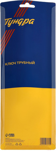 Изображение товара Гаечный ключ Tundra 9903576