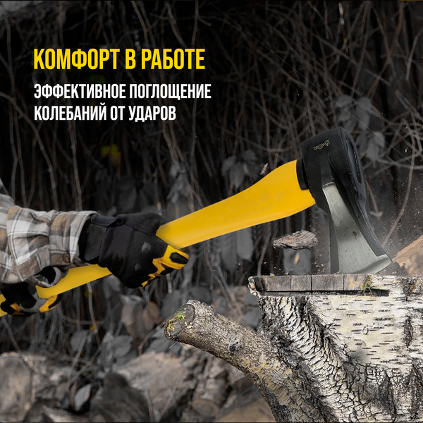 Изображение товара Топор-колун Tundra Профи / 9933319