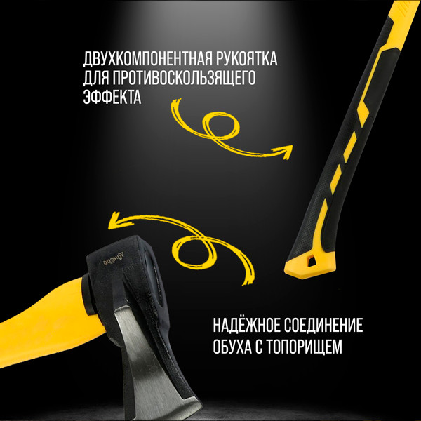 Изображение товара Топор-колун Tundra Профи / 9933319