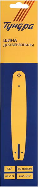 Изображение товара Шина для пилы Tundra 9771161