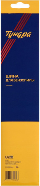 Изображение товара Шина для пилы Tundra 9771161