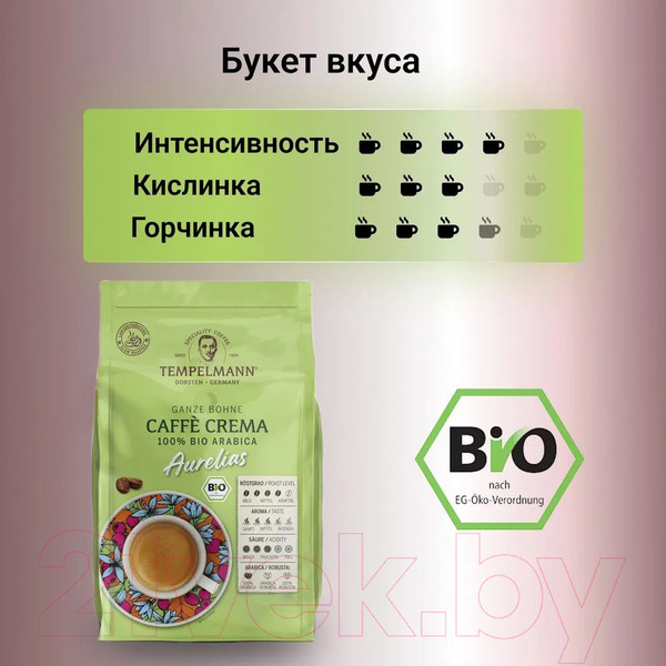 Изображение товара Кофе в зернах Tempelmann Aurelias Caffe Crema (500г)
