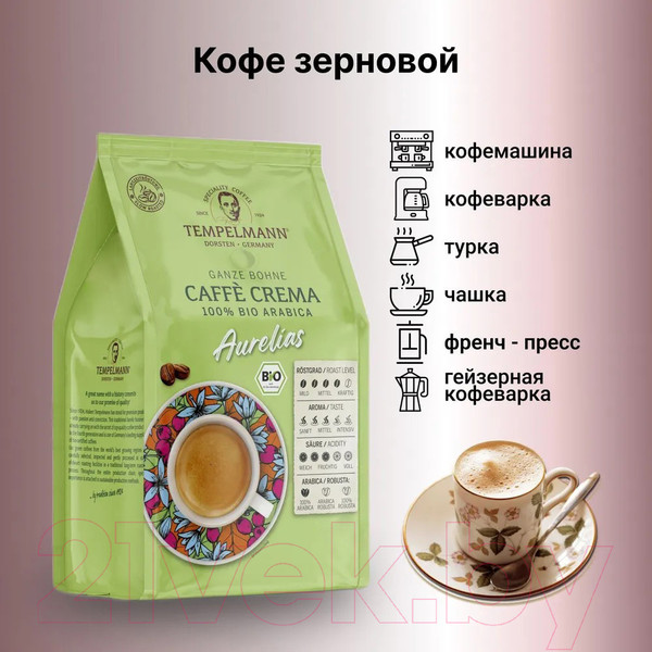 Изображение товара Кофе в зернах Tempelmann Aurelias Caffe Crema (500г)
