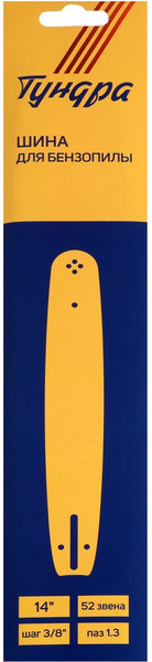 Изображение товара Шина для пилы Tundra 9771160