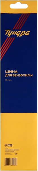 Изображение товара Шина для пилы Tundra 9771160