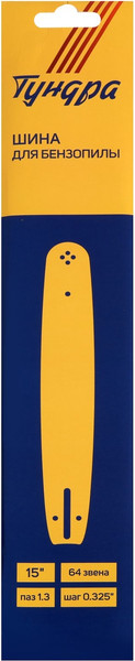 Изображение товара Шина для пилы Tundra 9771162