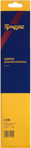 Изображение товара Шина для пилы Tundra 9771162