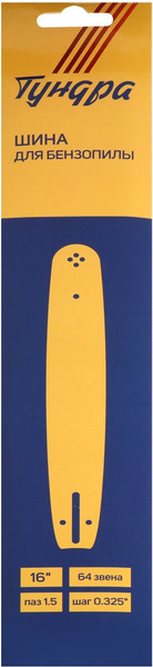 Изображение товара Шина для пилы Tundra 9771165